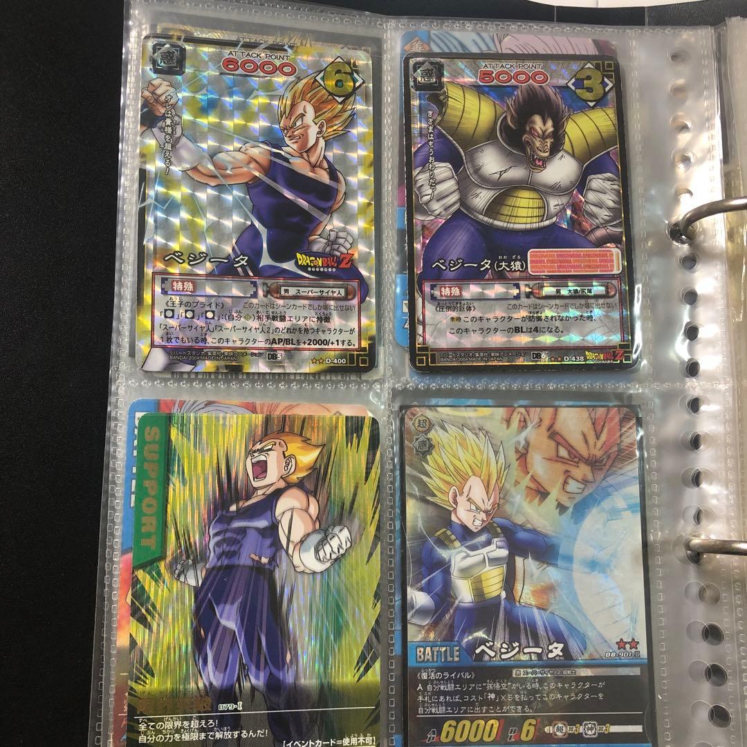 ドラゴンボールカードゲーム　まとめ売り