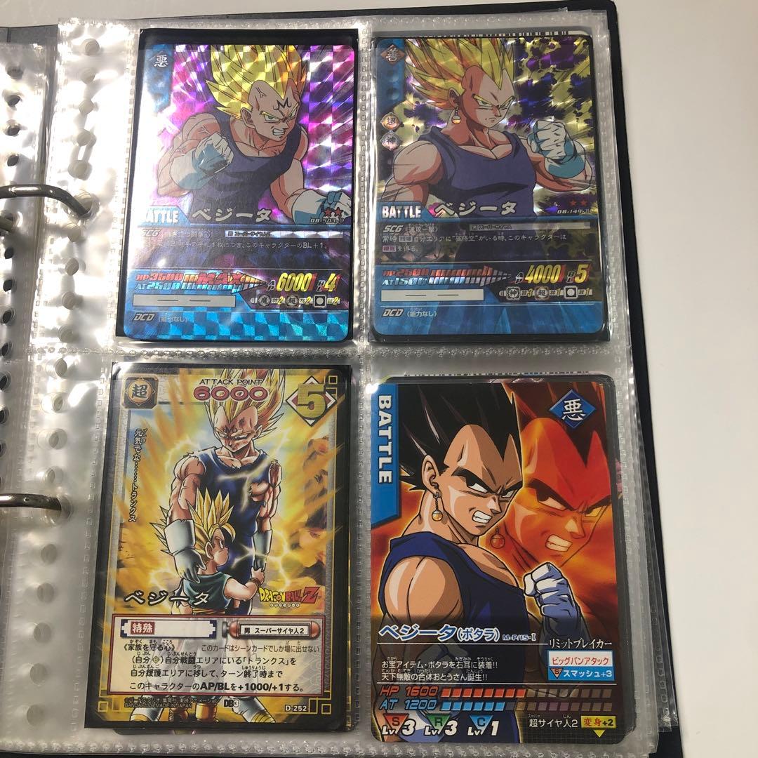 ドラゴンボールカードゲーム　まとめ売り