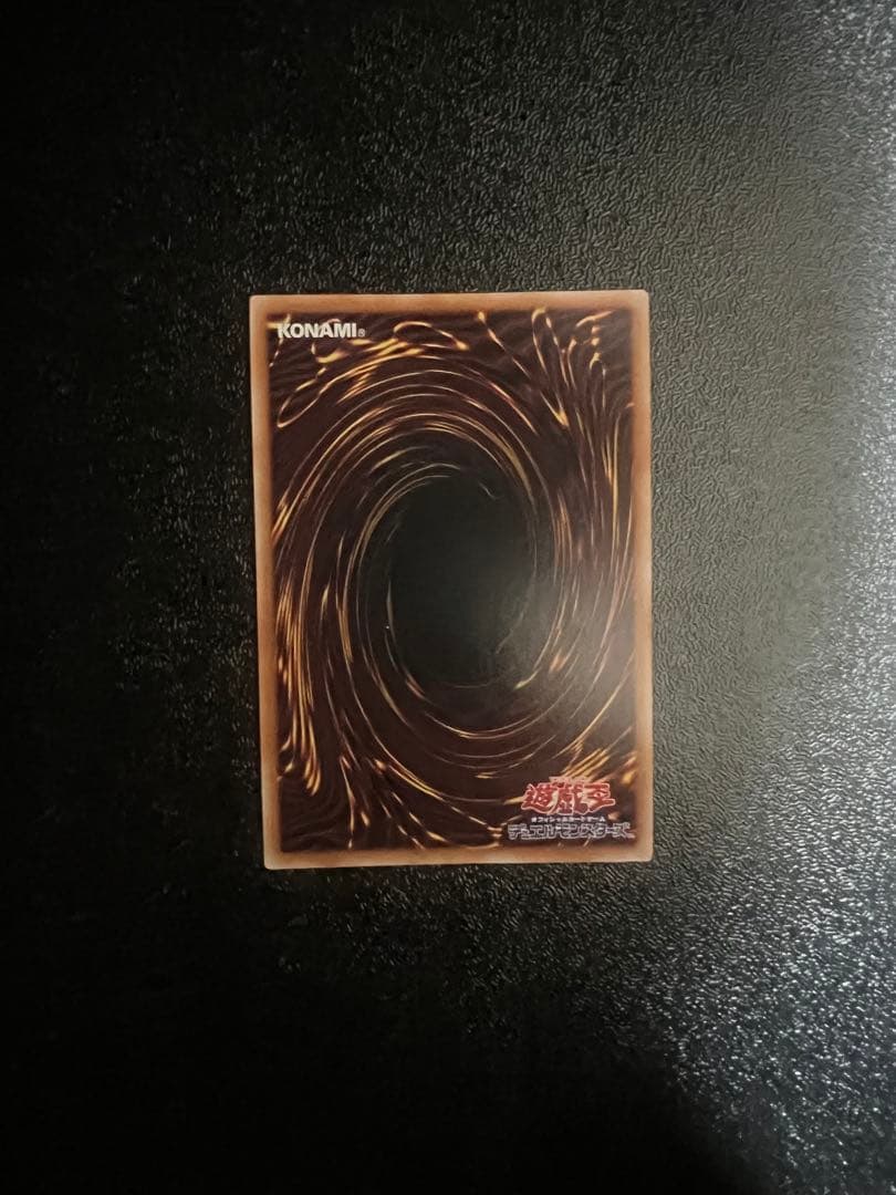 遊戯王　SPリトルナイト 25thシークレット