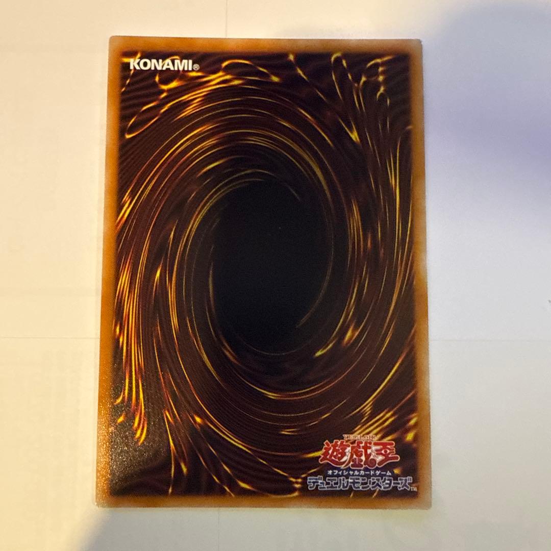 遊戯王 エクソシスターズ・マニフィカ DIFO-JP046 プリシク