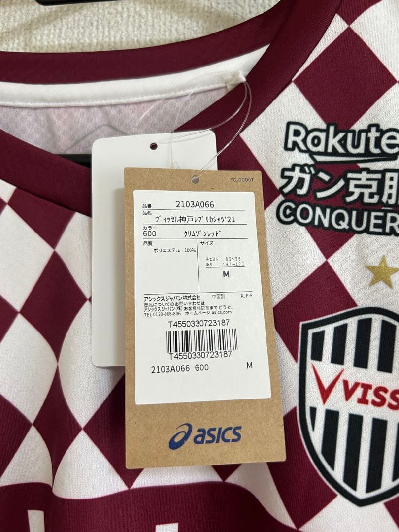 ヴィッセル神戸　イニエスタ選手　新品未使用ユニ　M
