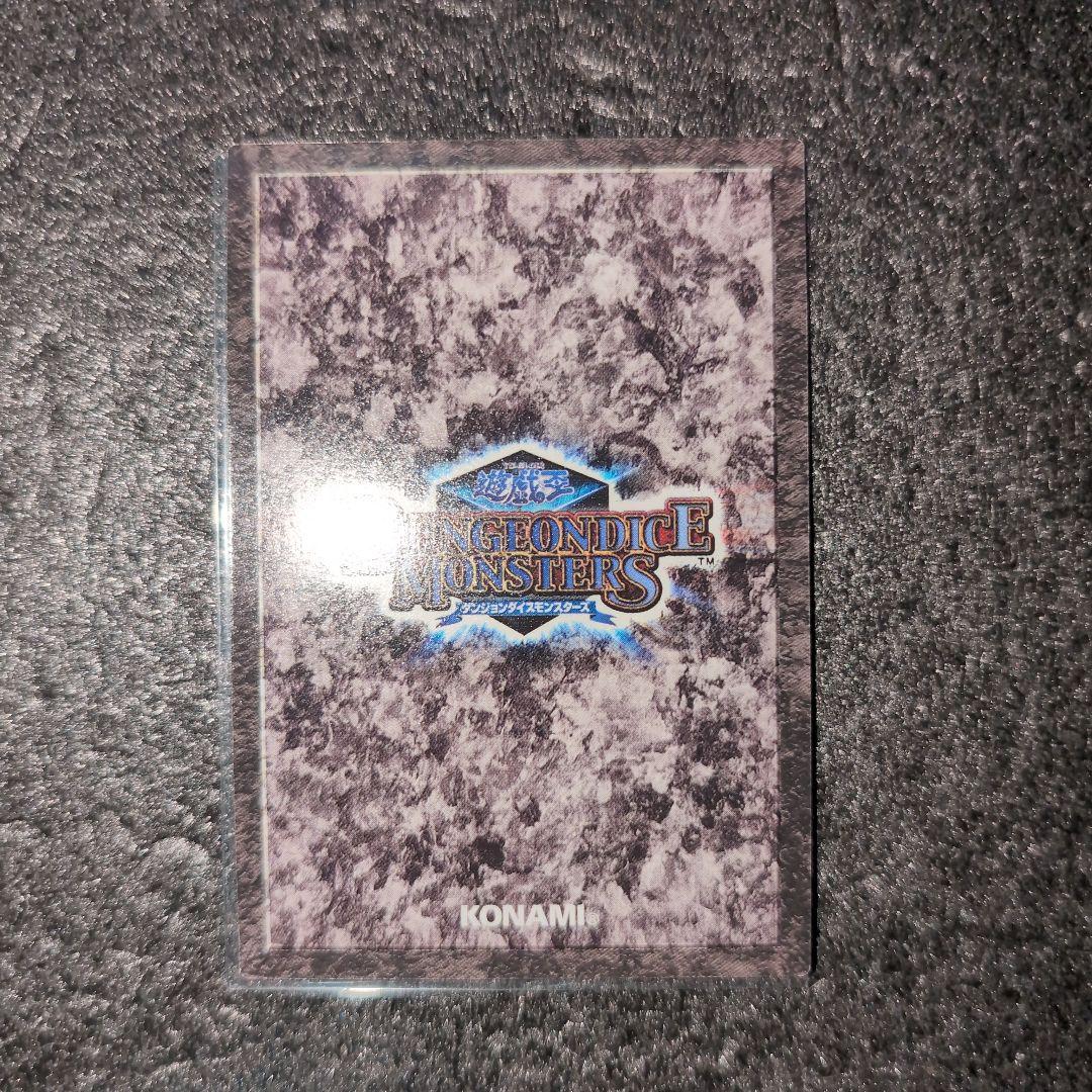 遊戯王ダンジョンダイスモンスターズ カード 8枚セット メルカリ便