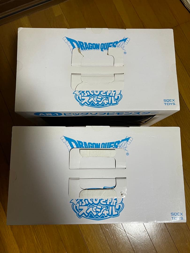 ドラゴンクエスト　ビッグソフビモンスター　キラーマシン　メタルハンター2体セット