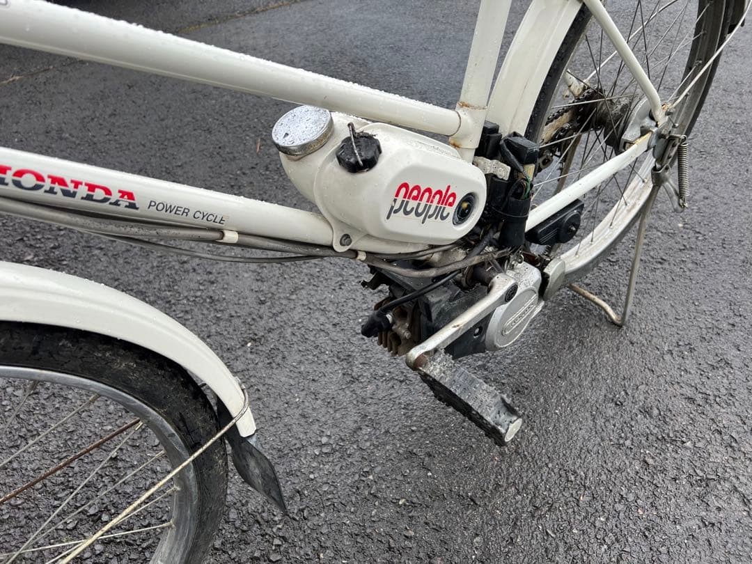 ホンダ　POWER CYCLE Peopleメンテナンス必要