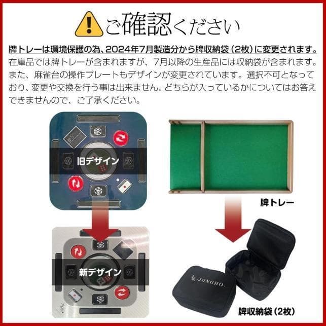全自動麻雀卓 点数表示 28mm 麻雀卓 折りたたみ 点数計算+テーブルボード