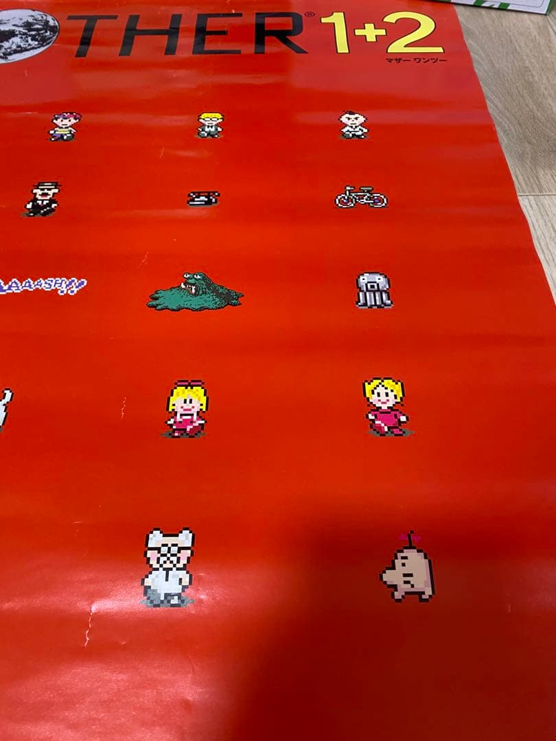 GAME BOY advance MOTHER1+2 発売告知ポスター