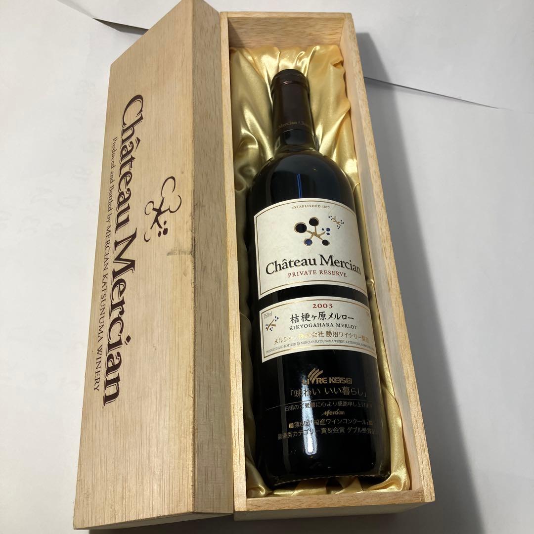 Château Mercian 2003 年【赤】メルロー プライベートリザーブ