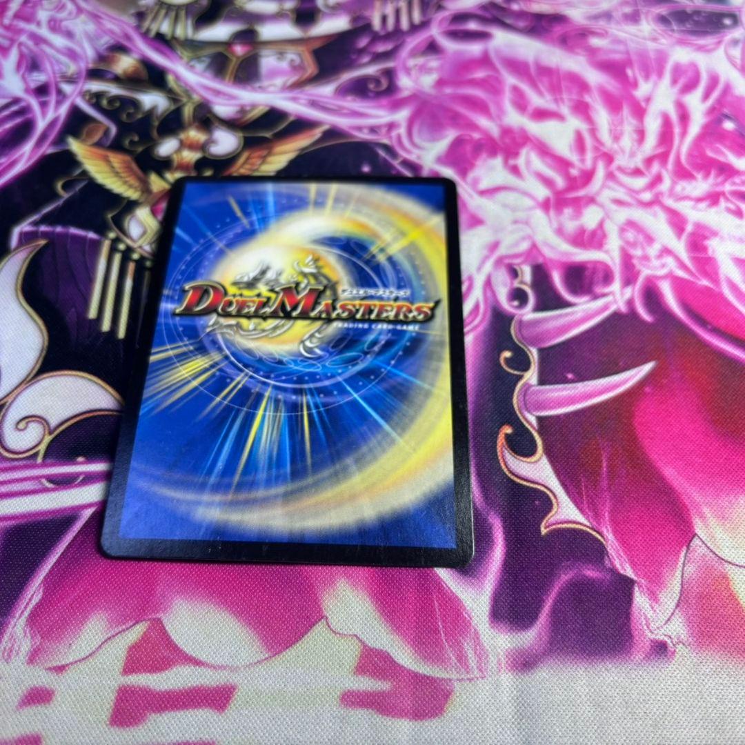 [綺麗め・ 24時間匿名発送]　超戦龍覇 モルトNEXT 文字シク