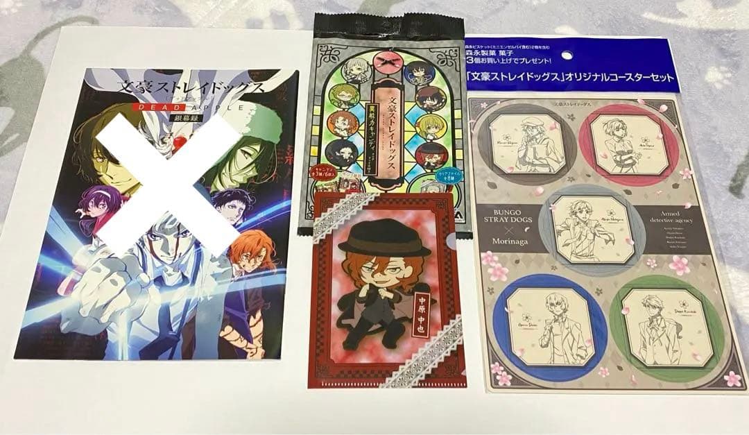 文豪ストレイドッグス グッズ まとめ売り