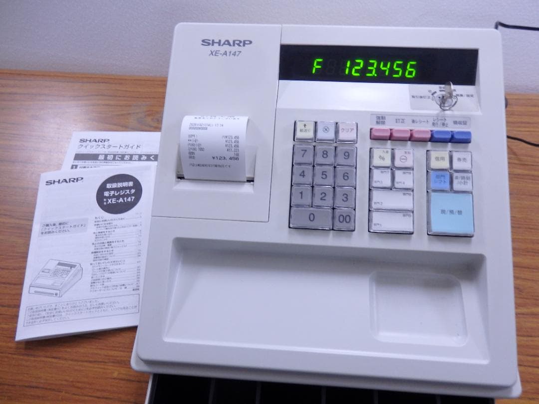 4120 綺麗 設定無料 XE-A147-W レジスター　8部門 インボイス