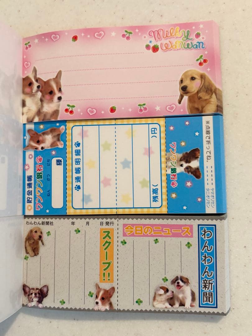 クーリア　トリプルメモ　札束　3段　メモ　ミルキーワンワン　レトロ　平成　シール