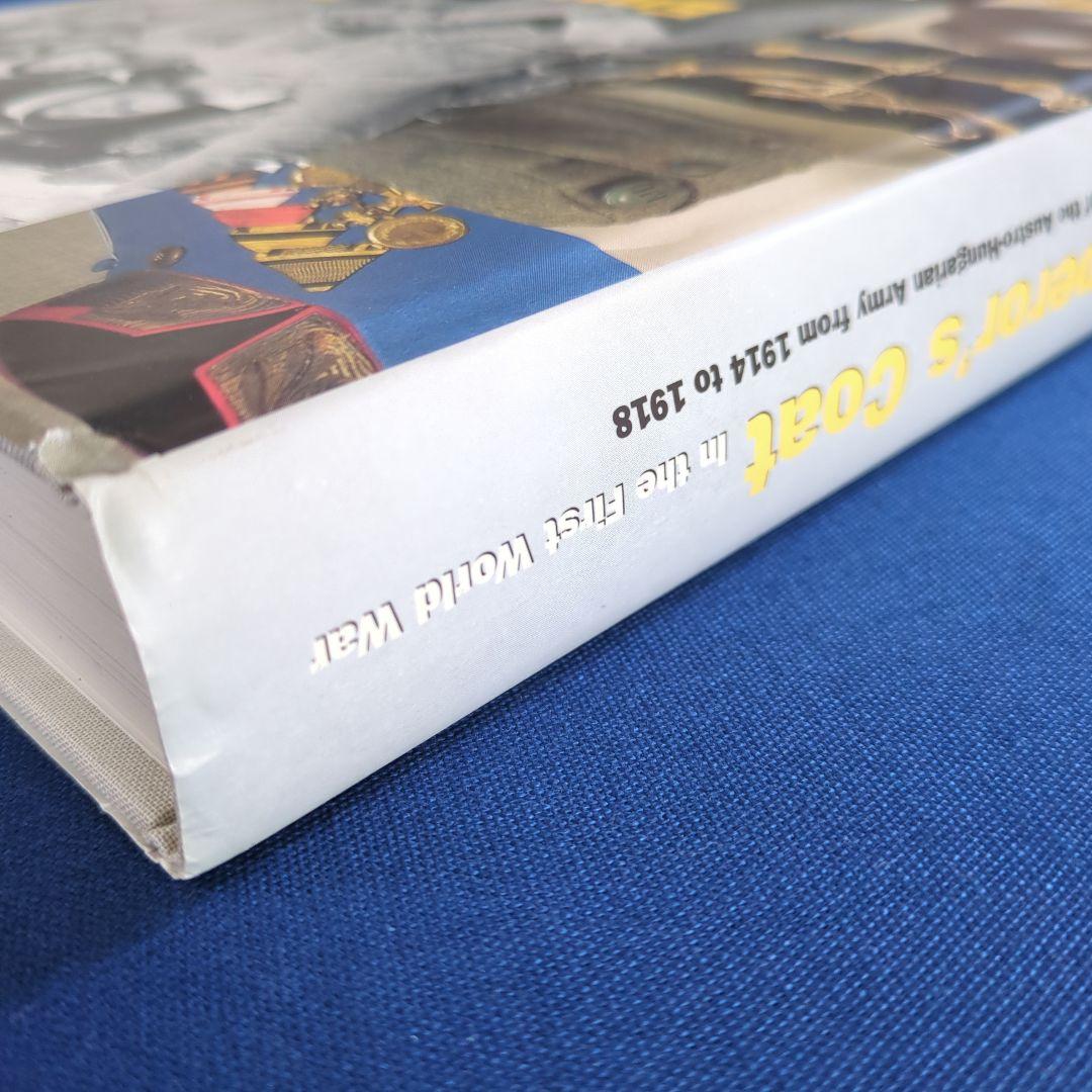 【洋書】オーストリア＝ハンガリー帝国の軍服（第一次世界大戦）写真集 オールカラー