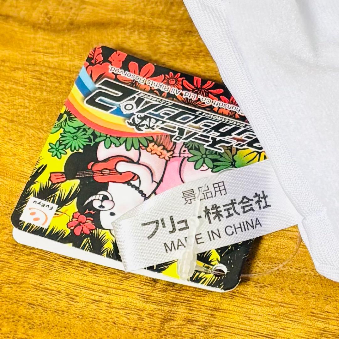 スーパーダンガンロンパ2 さよなら絶望学園 日向創 パペット タグ付 ぬいぐるみ