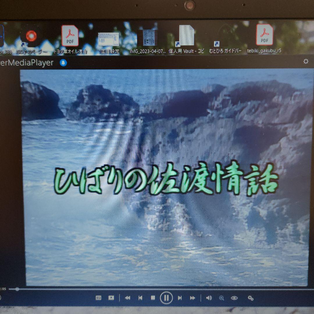 美空ひばり/全曲集～歌い継がれる永遠のメロディー〈5枚組〉
