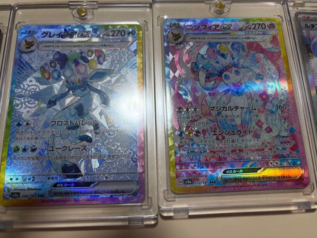 ポケカ　まとめ　sar sr プロモ　ar ミラー　等
