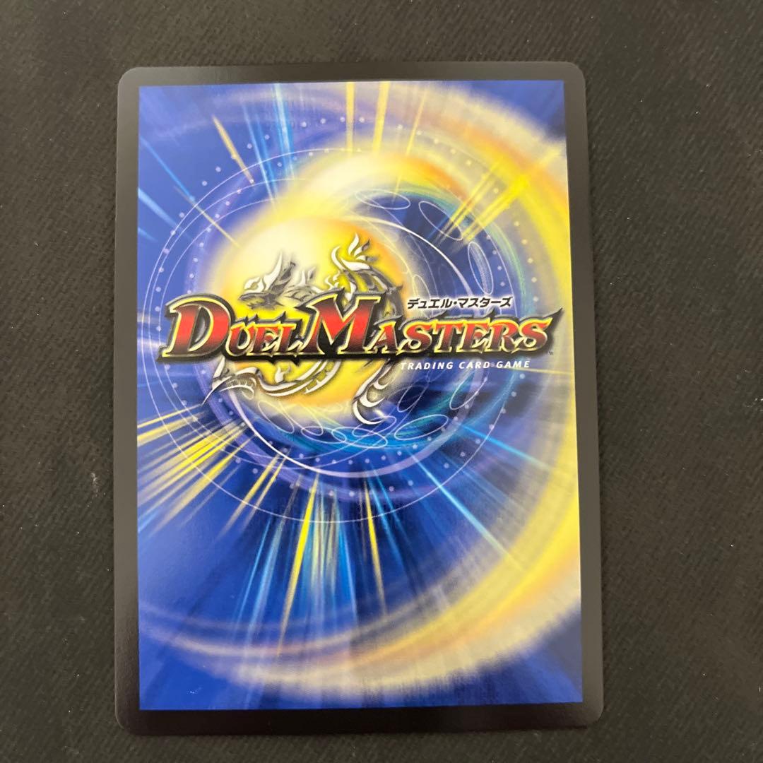 【微傷品】CRYMAXジャオウガ CSプロモ　2枚