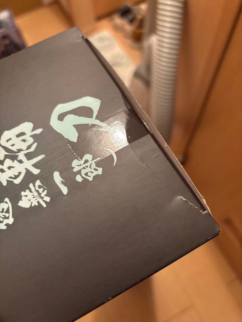 PROPLICA日輪刀 時透無一郎　鬼滅の刃