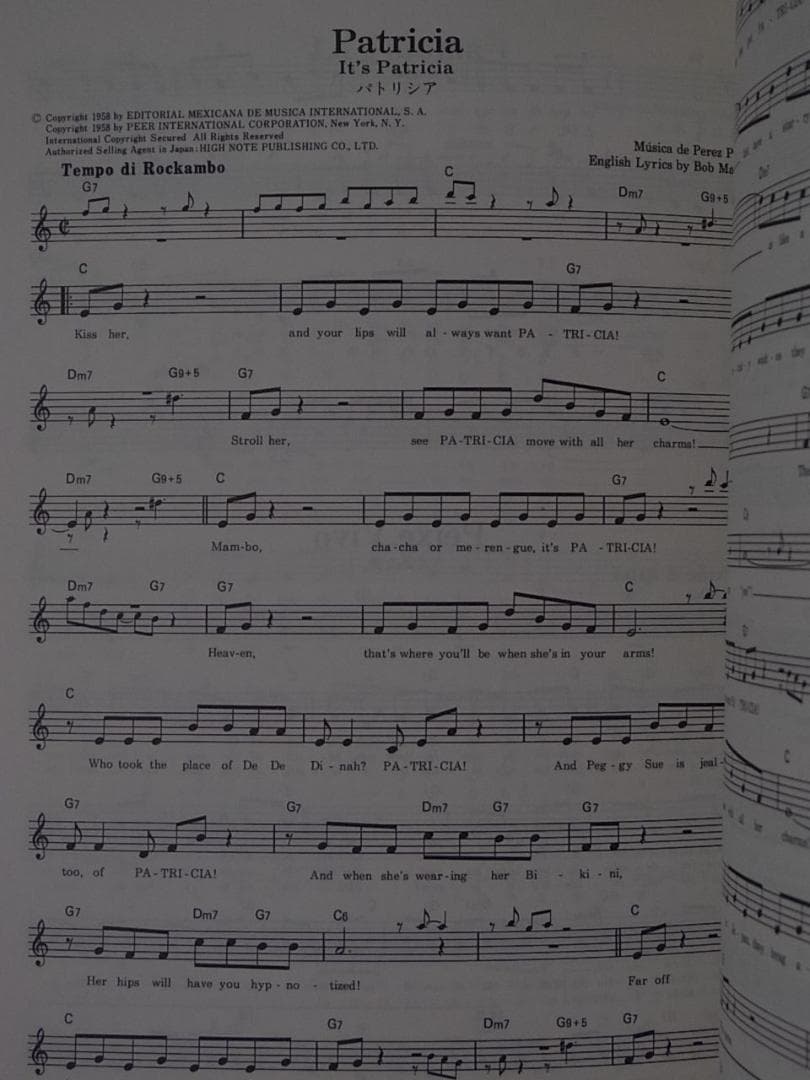 ラテン名曲全集 楽譜