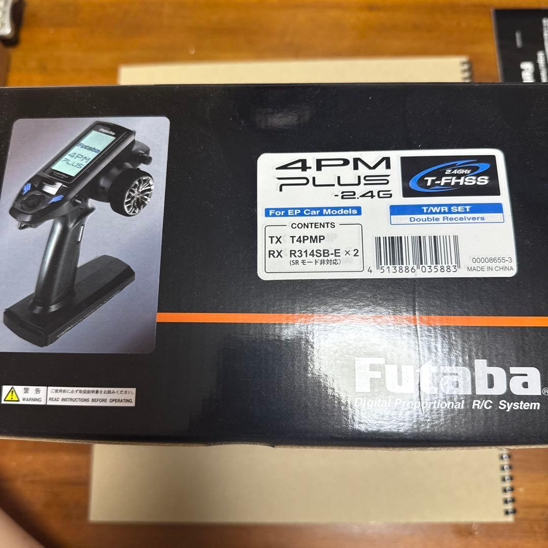 ホビーラジコン Futaba T4PM PLUS