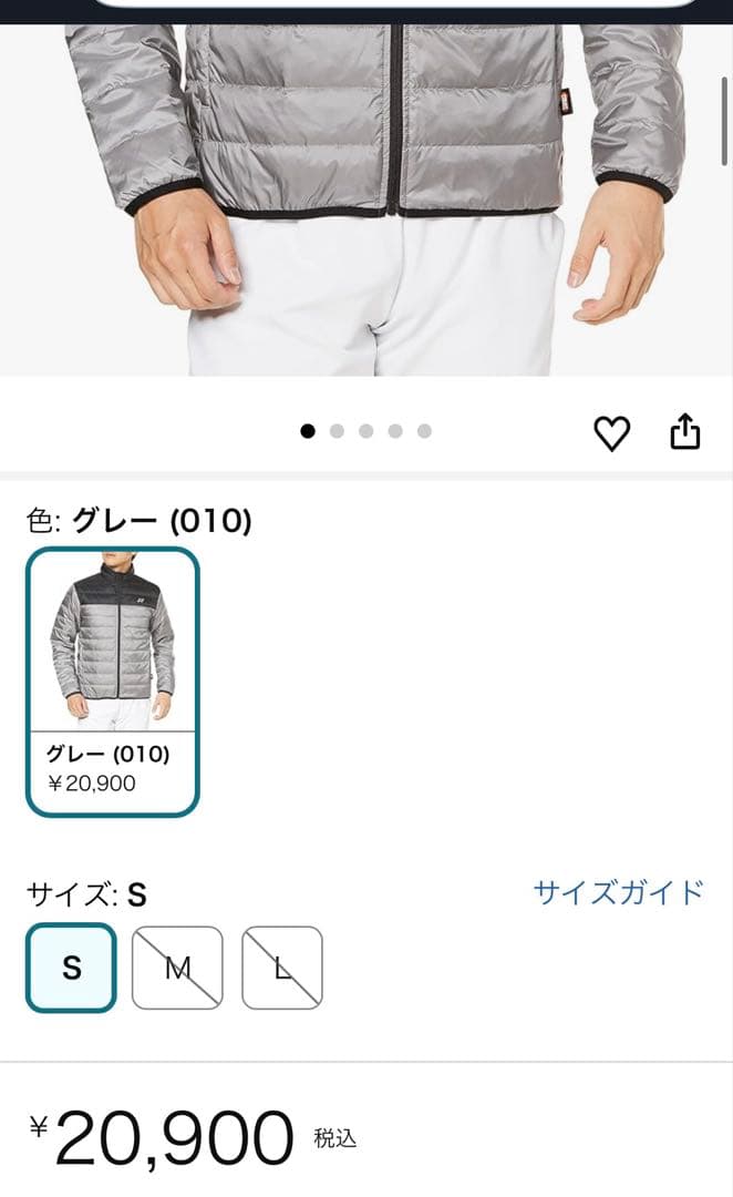 新品未使用　sサイズ　ヨネックス ダウン ジャケット ブラック　メンズ
