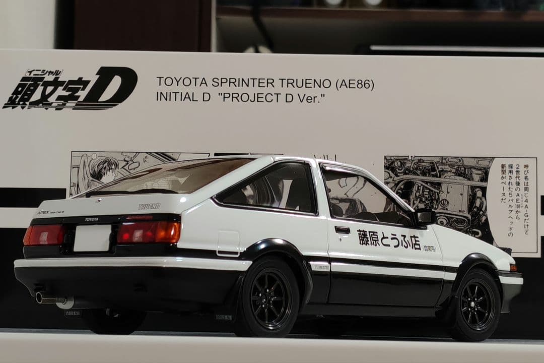 オートアート 1/18 AE86 頭文字D プロジェクトD ver
