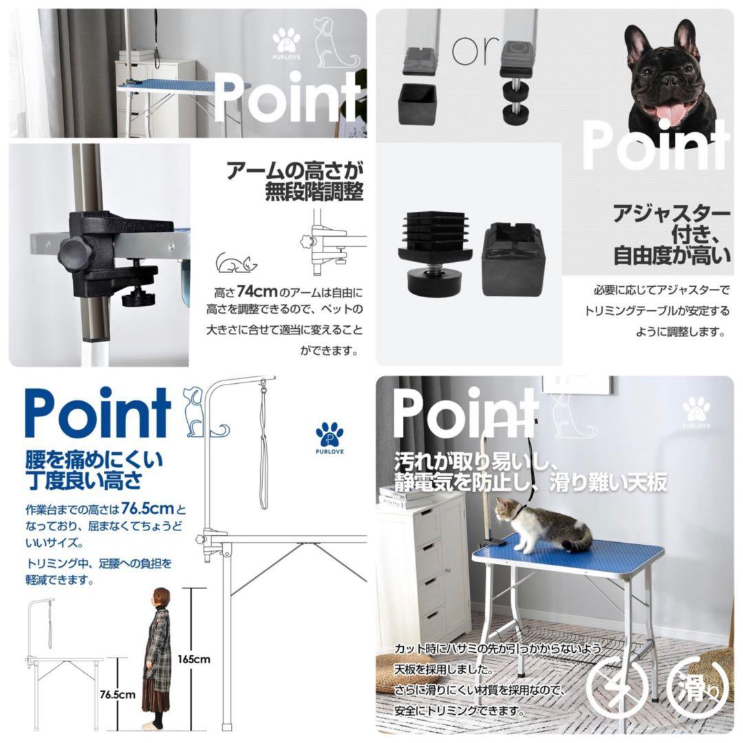 トリミングテーブル　トリミング台　ピンク　ペット用品　折りたたみ式　シルバー