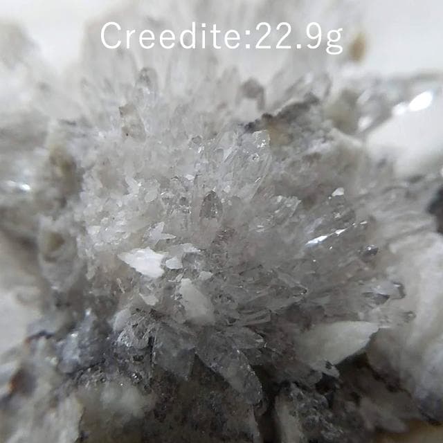 22.9g　クリード石　クリーダイト　鉱物標本
