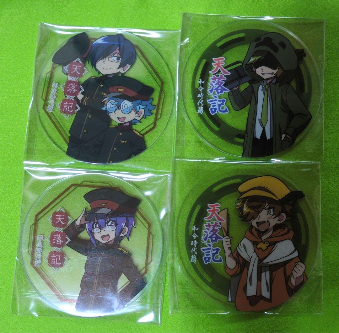 【ひつじとびん商品ページ】