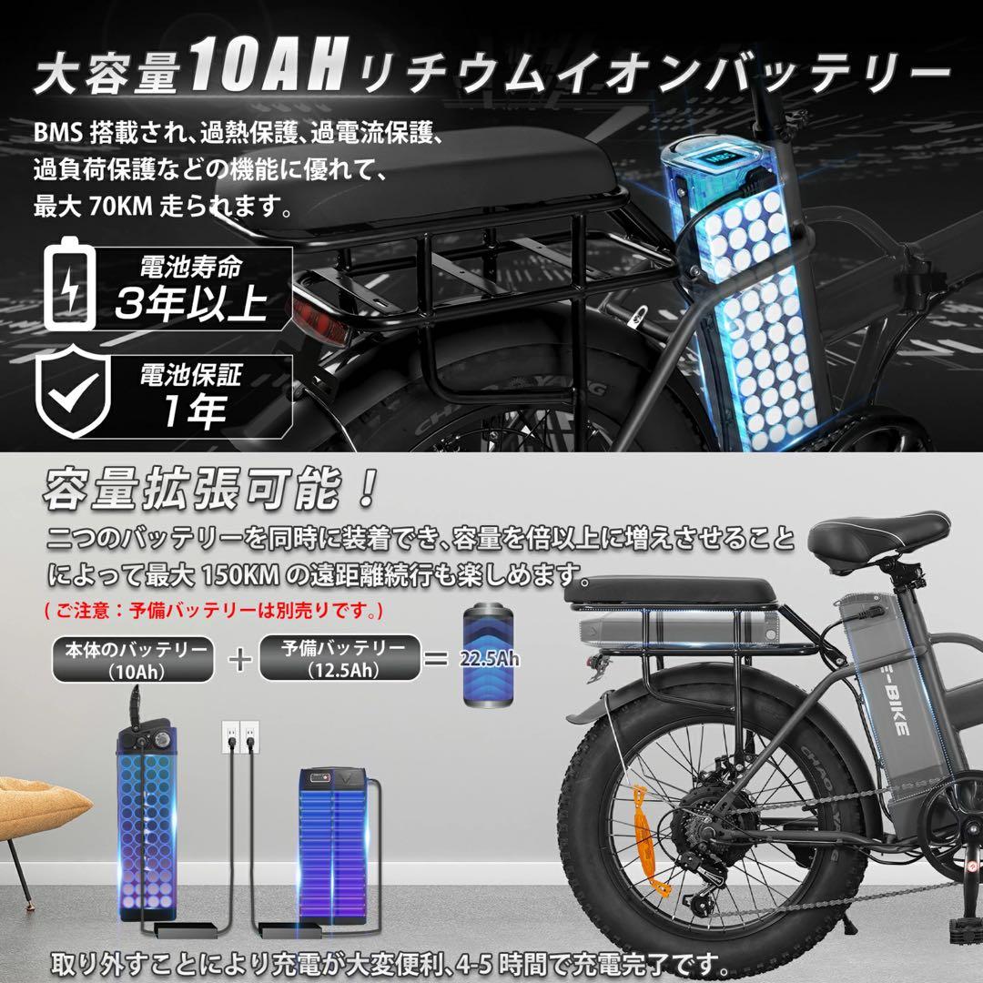 ファットバイク電動 20インチ 電動自転車 折りたたみ マウンテンバイク