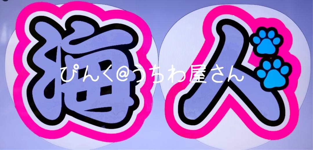 RN様