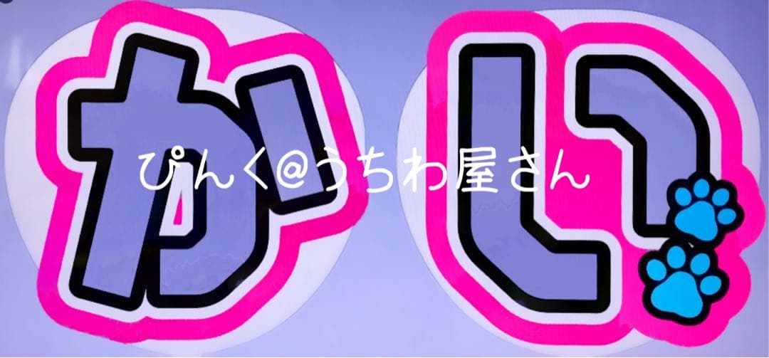 RN様