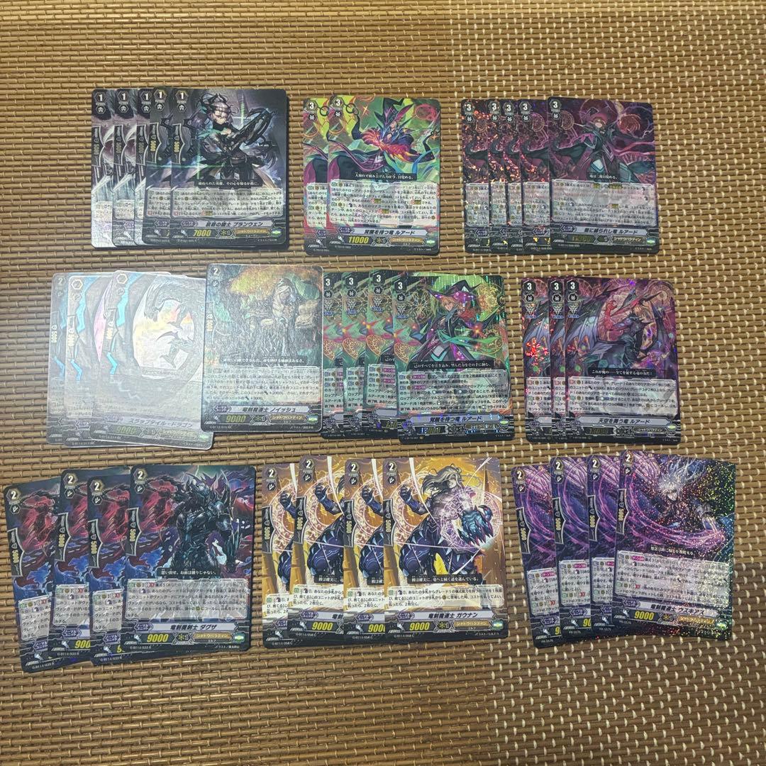 カードファイト!! ヴァンガード Pスタンダード　シャドウパラディンセット