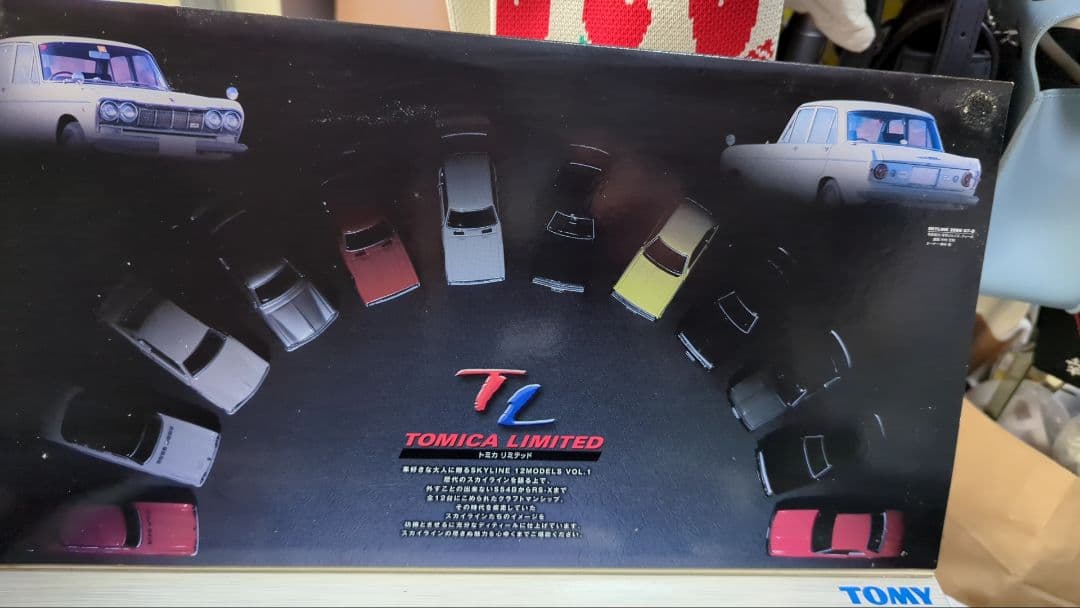 TOMY NISSAN SKYLINE 12モデルセット　歴代モデル
