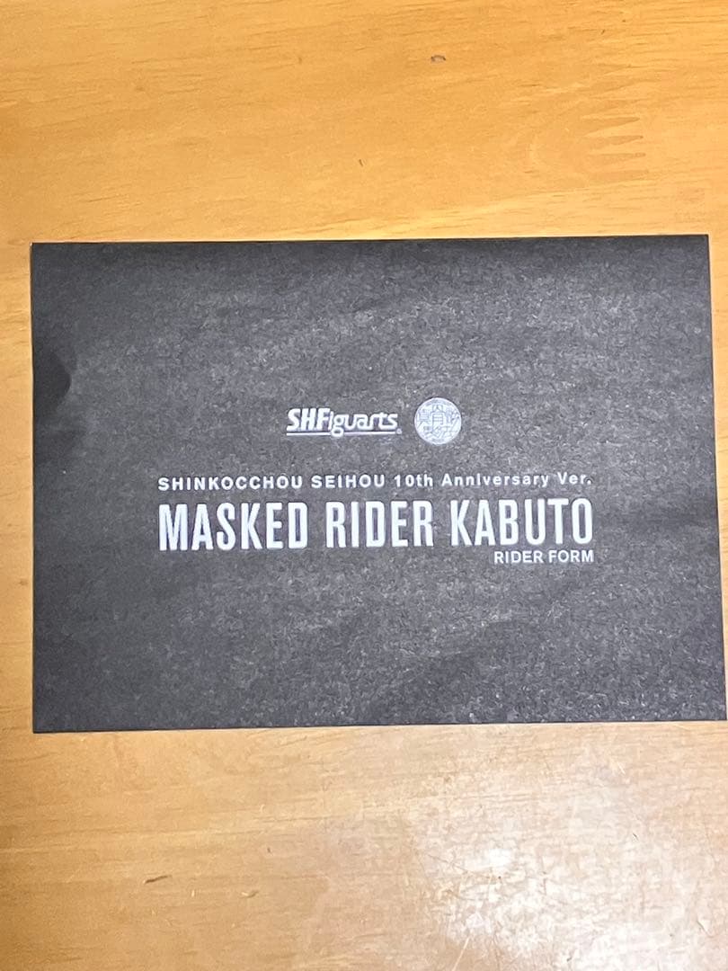 真骨彫 仮面ライダーカブト真骨彫製法 10th Anniversary Ver.