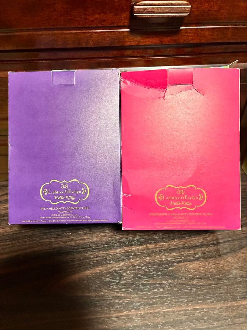 希少激レア 新品 ハローキティ クラブツリー＆イヴリン コラボ ぬいぐるみ 2点