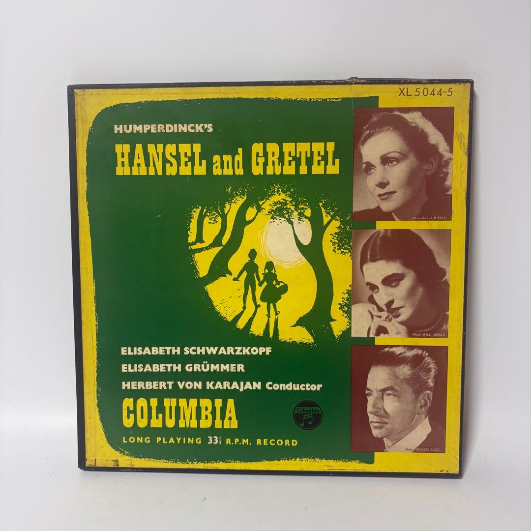カラヤンのフンパーディンク/「ヘンゼルとグレーテル」 XL5044〜5 レコード