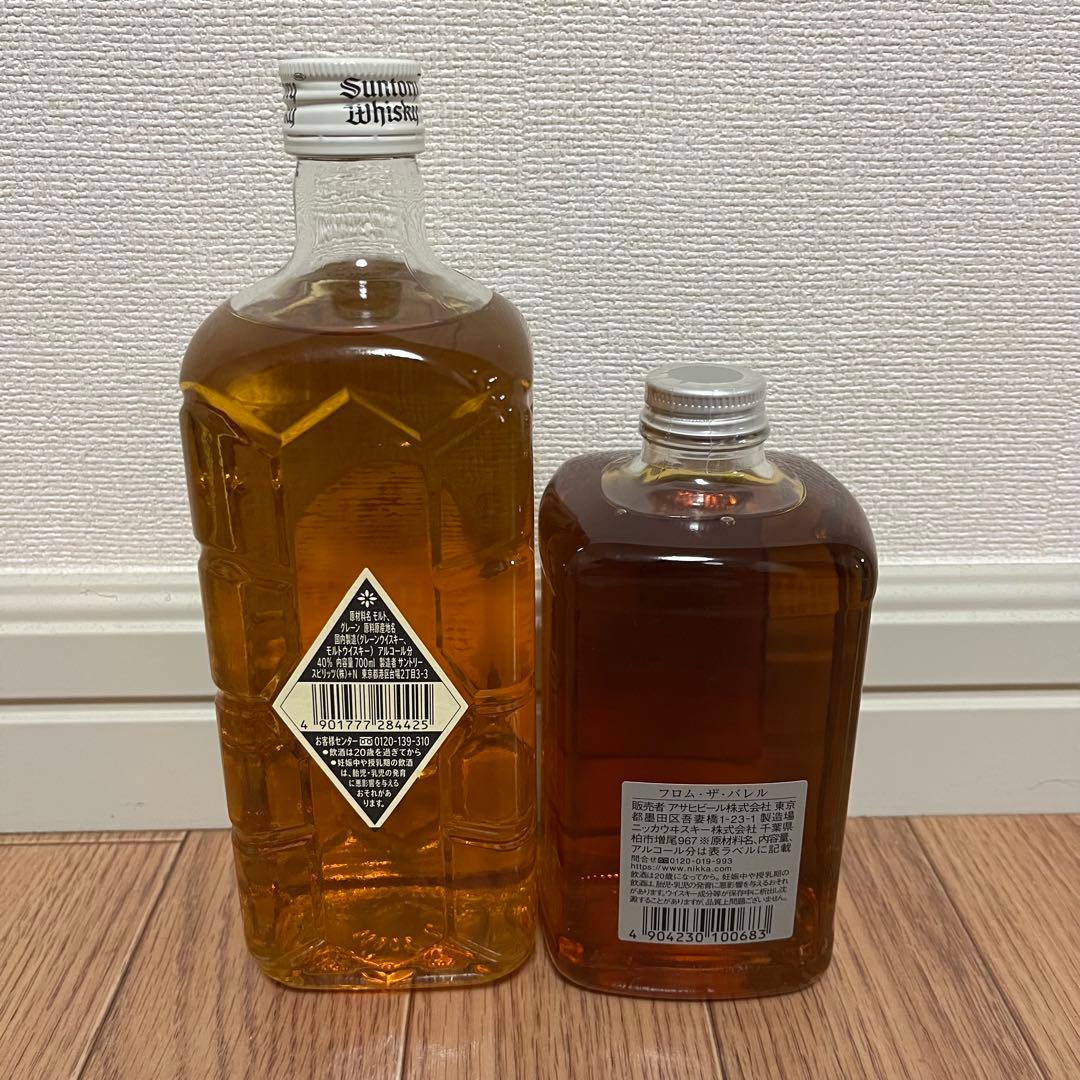 ら*こ様 白角 700ml & フロムザバレル (各1本)