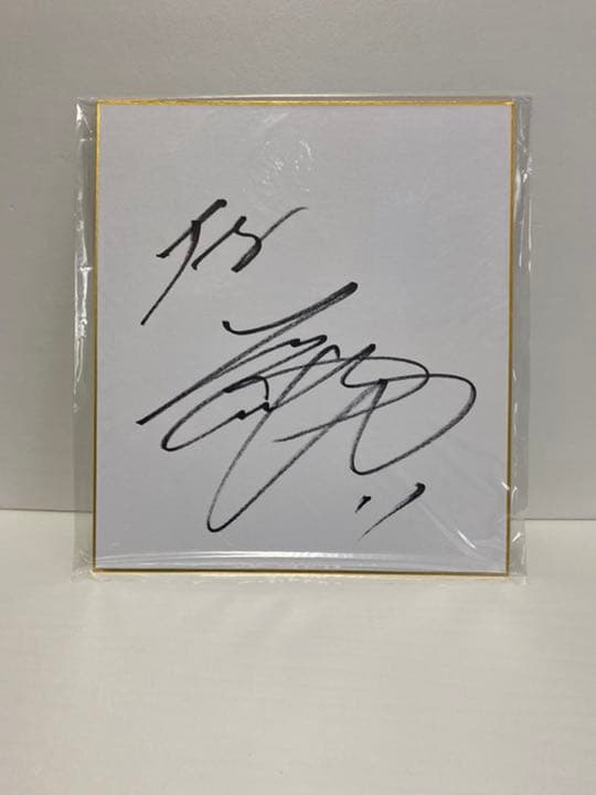 大谷翔平 直筆サイン色紙