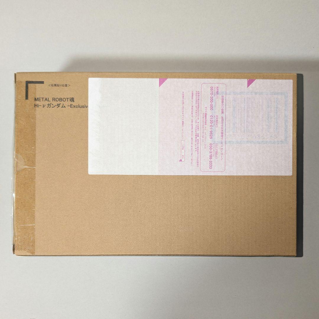 L ROBOT魂 Hi-νガンダム Exclusive Edition