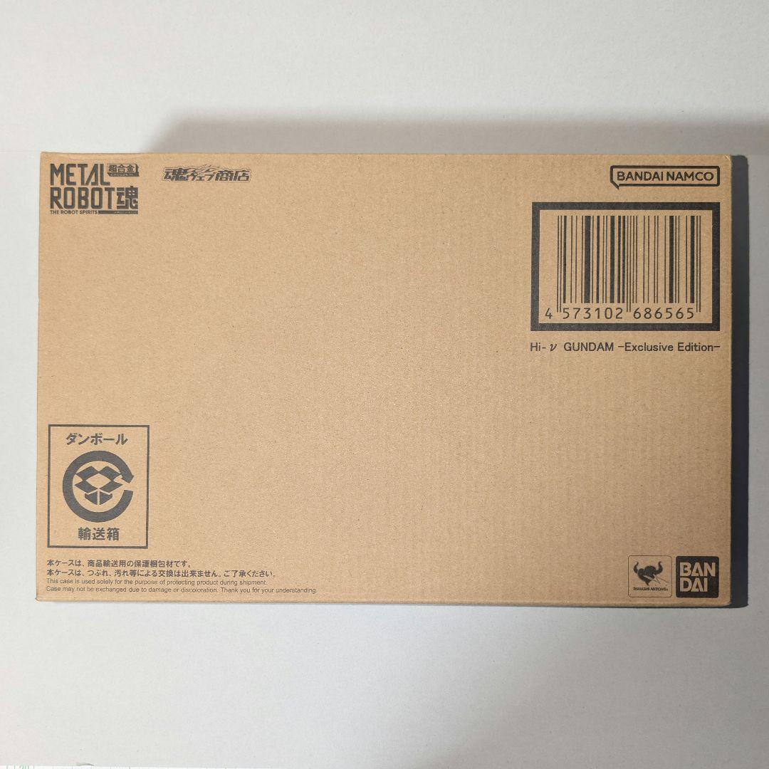 L ROBOT魂 Hi-νガンダム Exclusive Edition