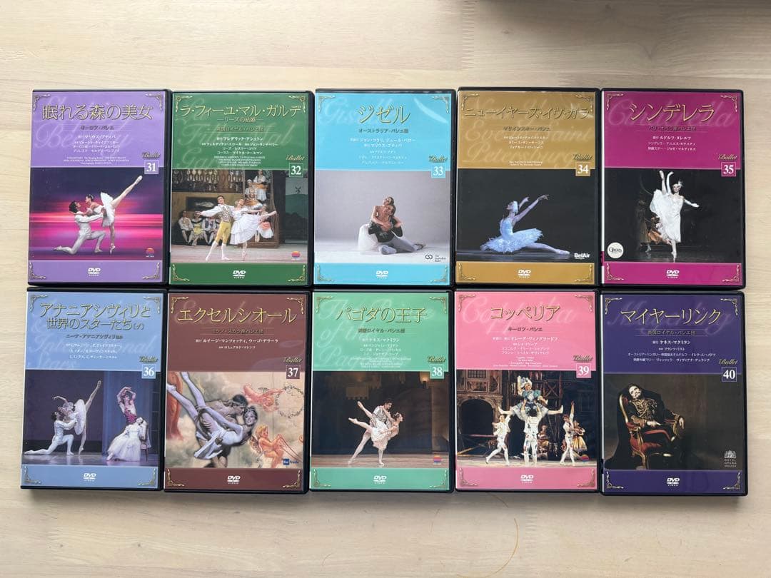The Ballet 隔週刊 バレエDVDコレクション　全巻
