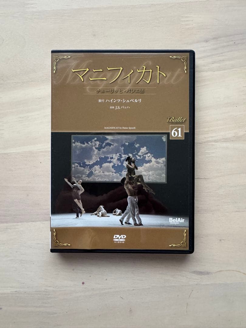 The Ballet 隔週刊 バレエDVDコレクション　全巻