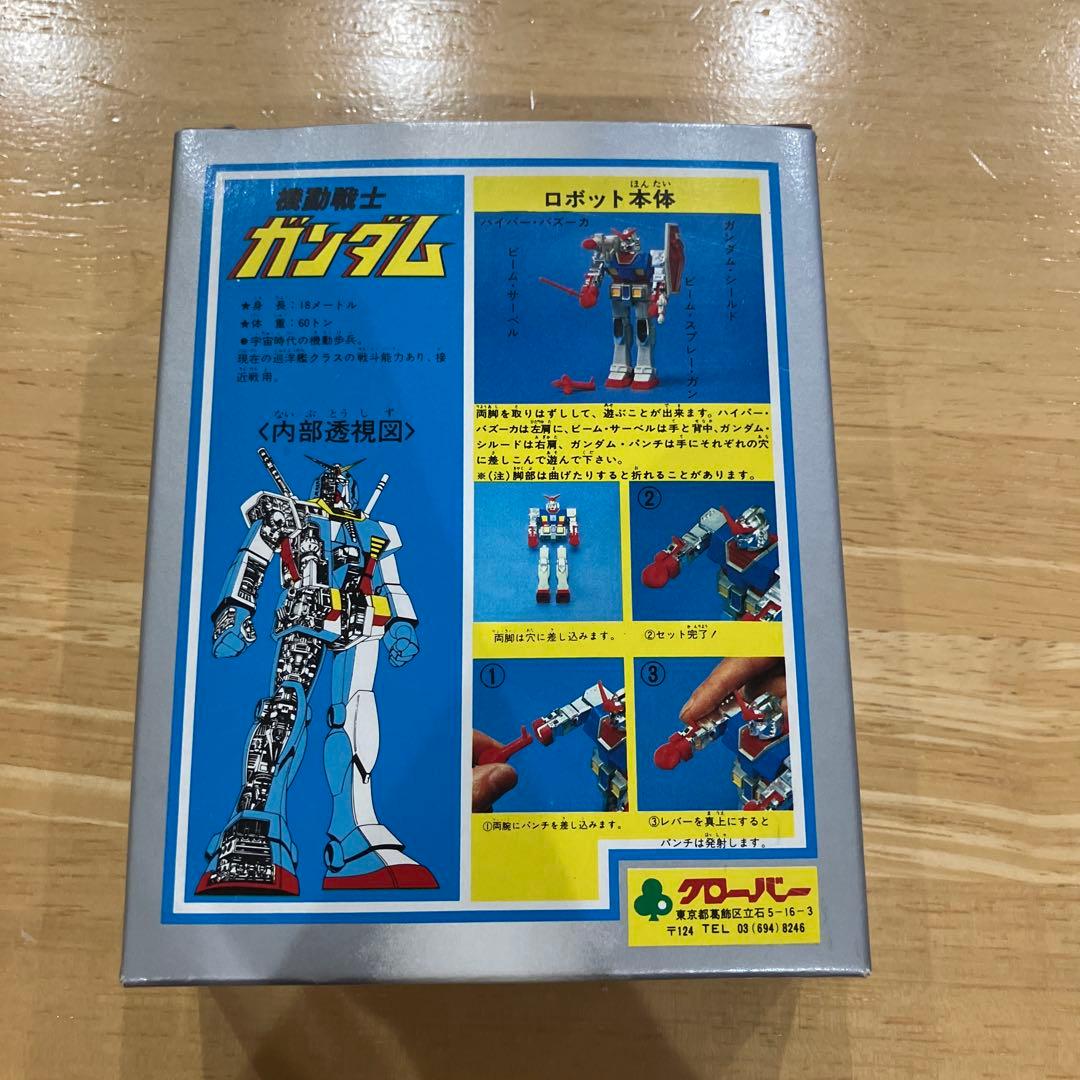 CLOVER 機動戦士ガンダム ダイカスト