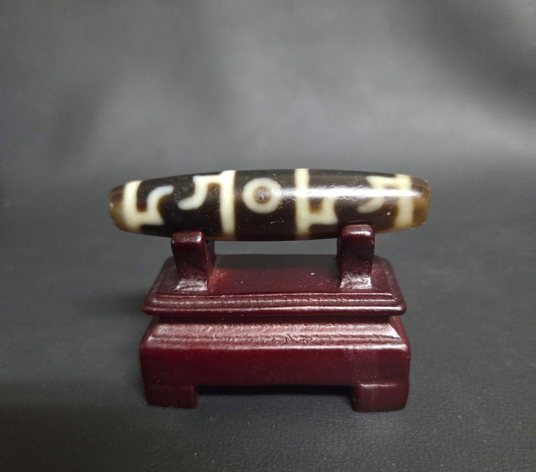 966　天珠　蓮師法器天珠　上質　貴重　dzibeads！