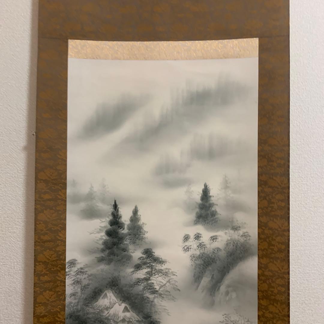 水墨山水画 掛け軸 福永大蕪先生