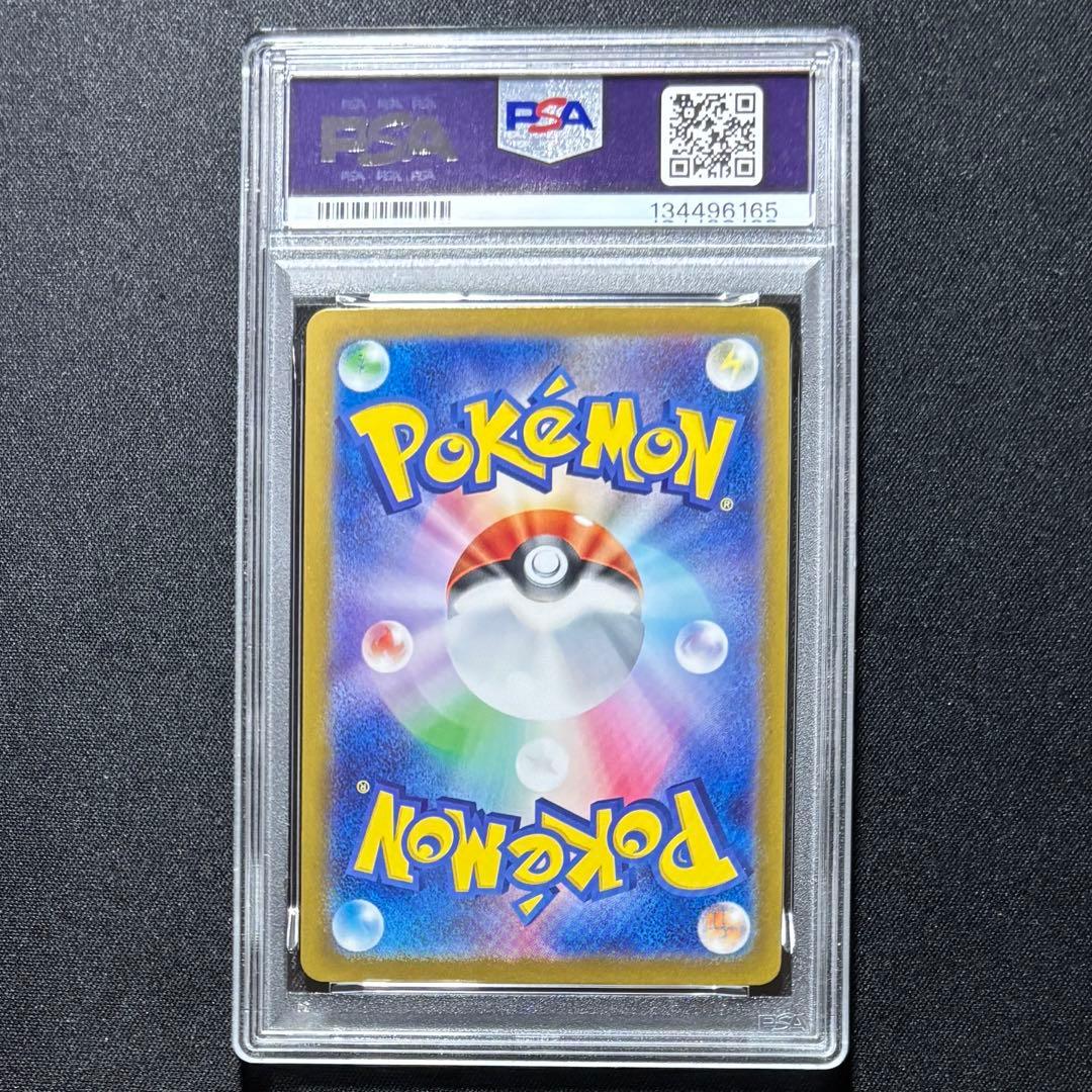 【PSA10・3連番】古代SAR スナノケガワ トドロクツキ タケルライコ