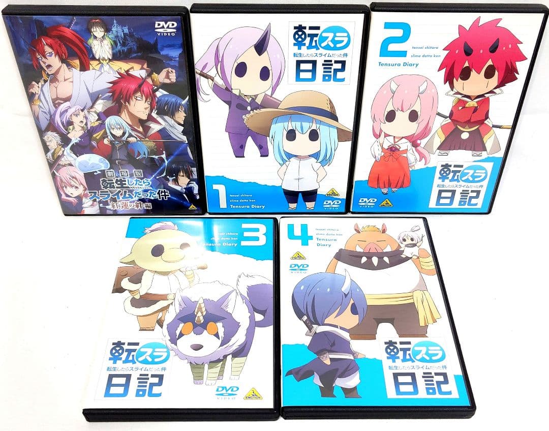 転生したらスライムだった件【DVD】シリーズ全21巻 セット