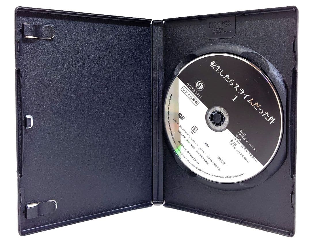 転生したらスライムだった件【DVD】シリーズ全21巻 セット
