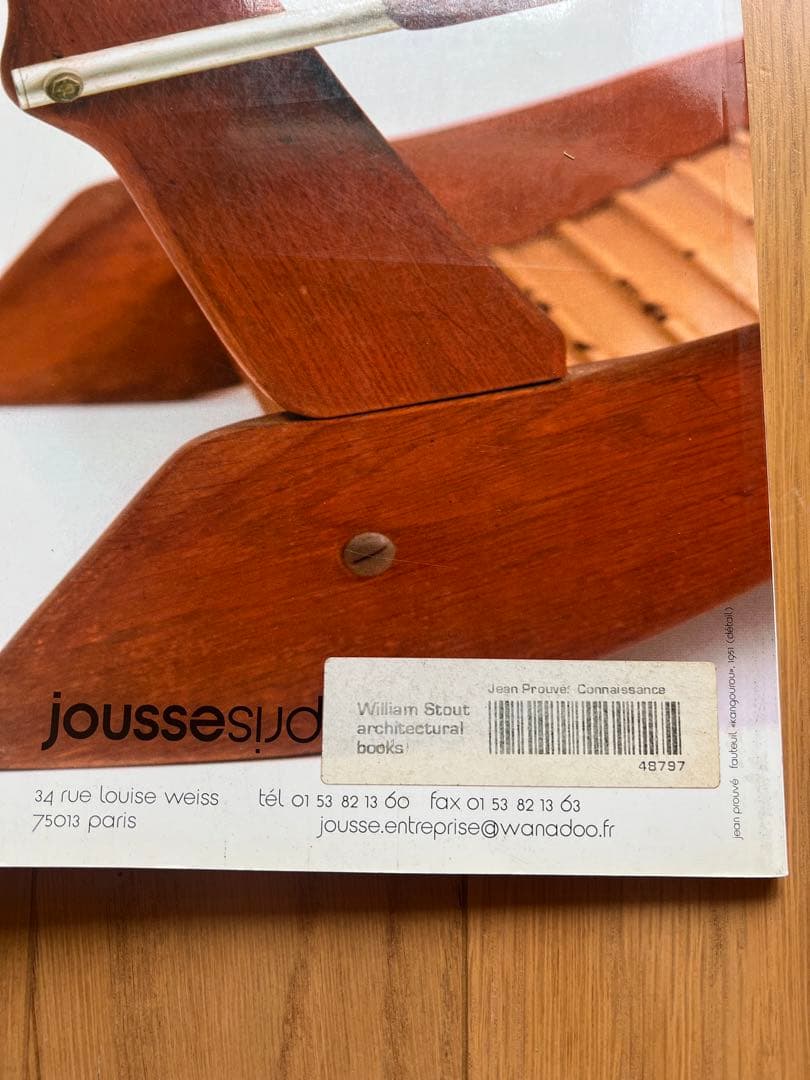 超希少 Jean Prouvé ジャン プルーヴェ 特集 建築雑誌