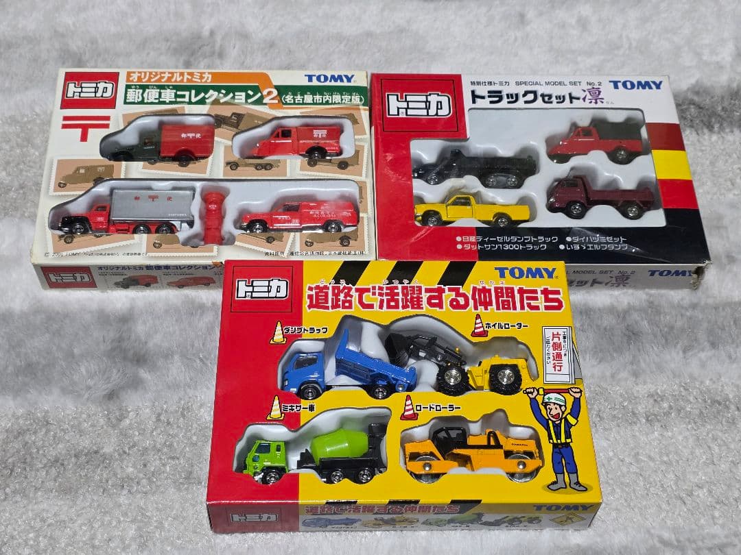 トミカ　ミニカーセット 11箱まとめ売り